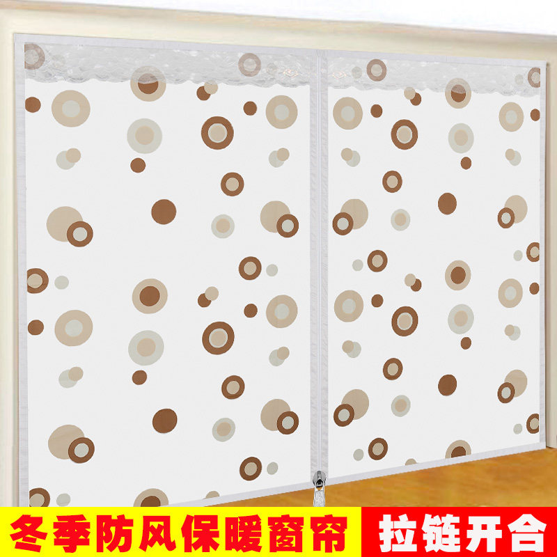加厚保暖窗帘防冻密封窗户冬季防风卧室挡风隔断防寒保温膜全透明,淘宝优惠券,粉丝福利购,淘宝优惠卷
