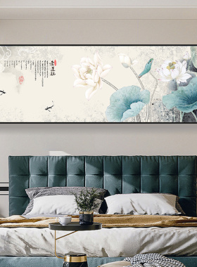 新中式爱莲说挂画 可定制仿木框寝室床头装饰画 客厅沙发背景画