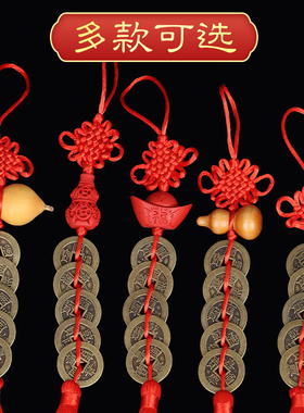 加厚加大纯黄铜五帝钱挂件入户门对门槛钱窗户卧室厨房卫生间客厅