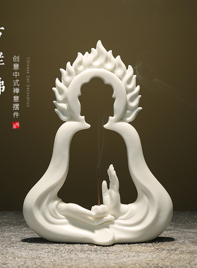 如来佛陶瓷创意个性摆件办公室酒柜桌面玄关装饰品禅意家居摆设品