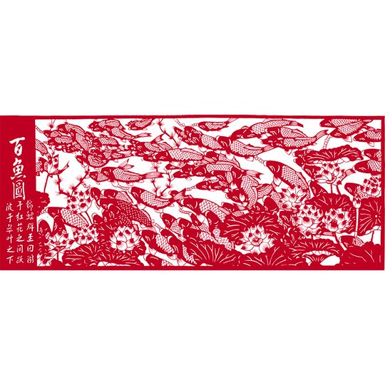 Purely handmade paper-cut decorative paintings, Chinese style paper-engraved finished products, can be customized with large-scale living room fish patterns, hollow peasant paintings