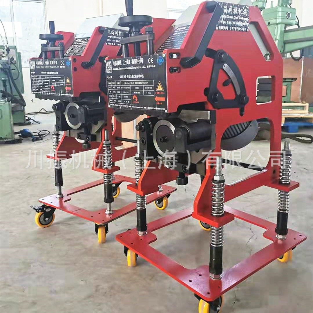 厂家供应GBS-16D钢板坡口机自动进刀刨边机平板坡口机自动行走,淘宝优惠券,粉丝福利购,淘宝优惠卷