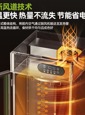 腊肠烘干机腊肉腊味香肠腊鱼鸭