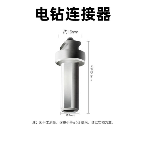 电钻疏通弹簧连接杆连接轴配件软轴连接头疏通器弹簧工具 - 图0