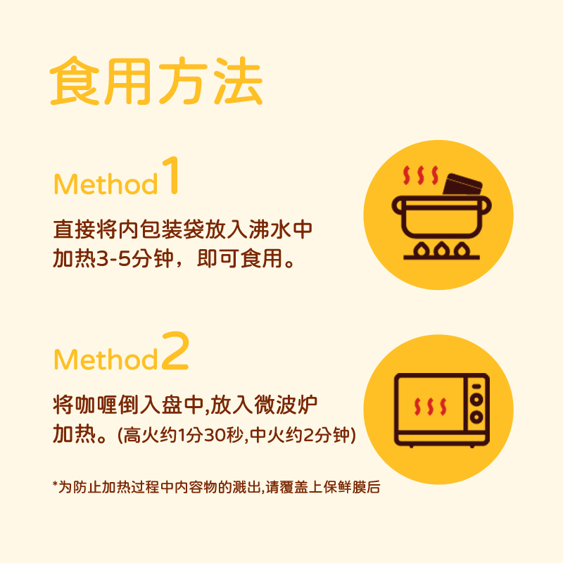 安记日式咖喱鸡200g*5包速食土豆牛肉盖浇饭酱加热半成品预制菜