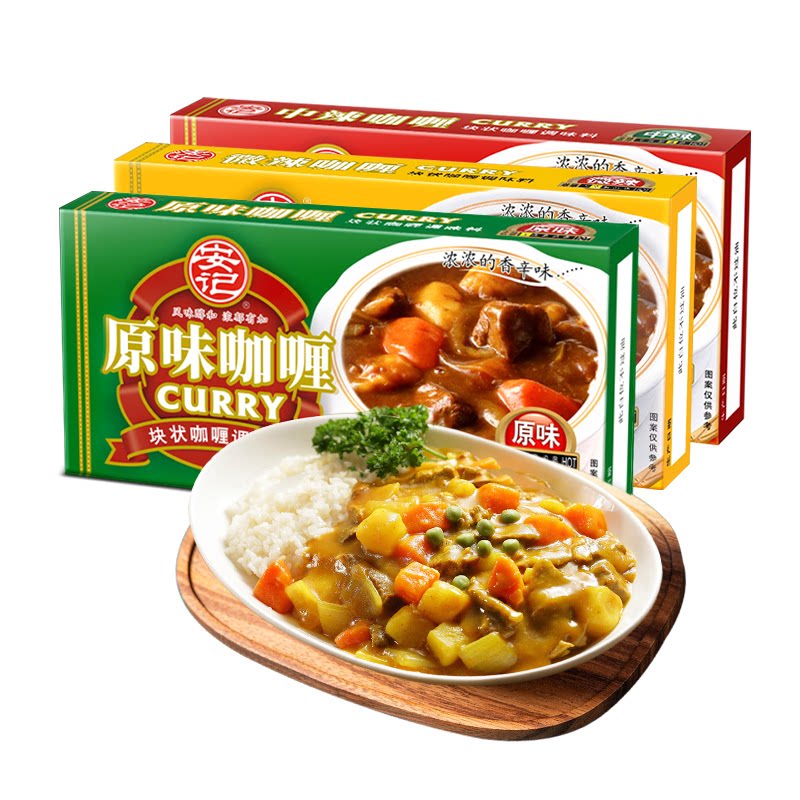 AnKee安记黄咖喱块调味料咖喱膏100g微辣家用咖喱酱拌饭泰式咖喱