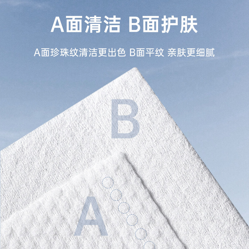 棉柔世家婴儿一次性洗脸巾新生儿宝宝手口专用擦脸绵柔巾非棉柔巾,淘宝优惠券,粉丝福利购,淘宝优惠卷