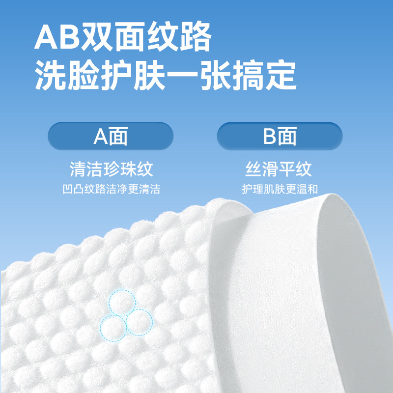 【U先试用】棉柔世家婴儿一次性洗脸柔巾新生宝宝手口专用擦脸巾,淘宝优惠券,粉丝福利购,淘宝优惠卷