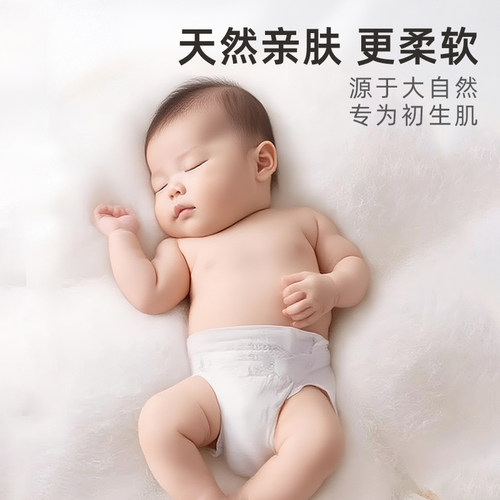 【U先试用】棉柔世家婴儿纯棉柔巾干湿两用新生儿专用洗脸巾100抽 - 图0