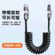Original 2-meter four-in-one 240W mobile phone charging cable Original 2-meter four-in-one 240W mobile phone charging cable
