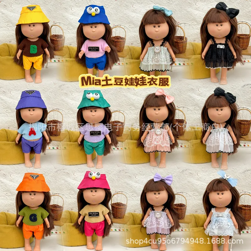 西班牙Mia土豆娃娃衣服mia公仔24厘米换装套装整套毛绒连衣裙,淘宝优惠券,粉丝福利购,淘宝优惠卷