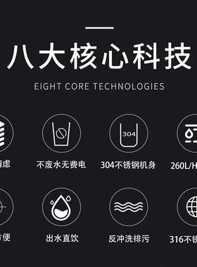 净水机304不锈钢商用五级超滤机家用厨房直饮水过滤器净水器