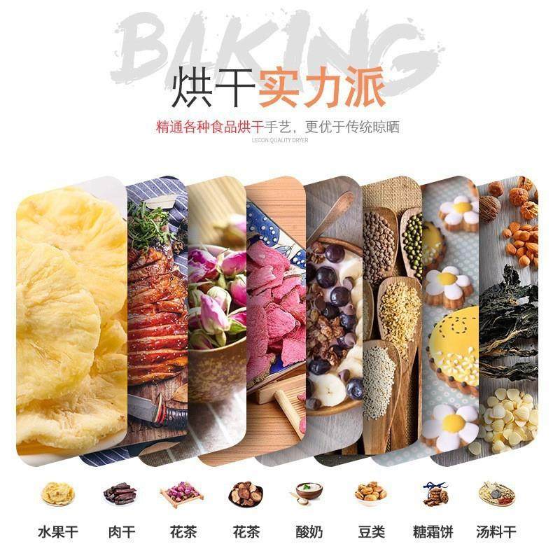 商用水果烘干机食品食物腊肠宠物肉类风干果商用大容量干果机,淘宝优惠券,粉丝福利购,淘宝优惠卷