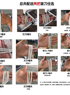 面条机家用商用全自动面条机面条机小型电动面条机直销厂家