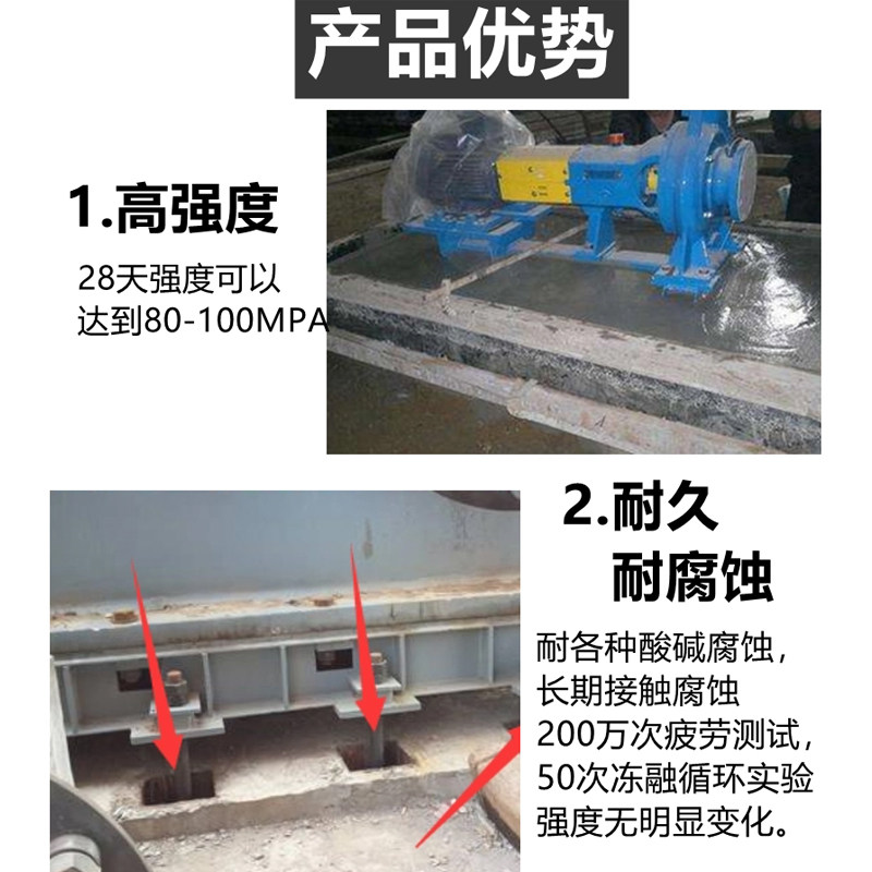环氧树脂灌浆料高强度无收缩二次灌浆地脚螺栓底座桥梁灌浆,淘宝优惠券,粉丝福利购,淘宝优惠卷