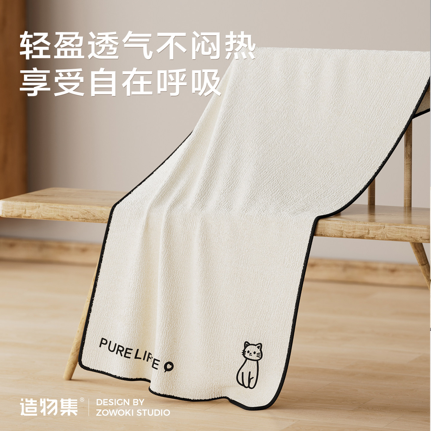 造物集浴巾女2026新款家用吸水快干不掉毛可穿可裹浴裙情侣毛巾