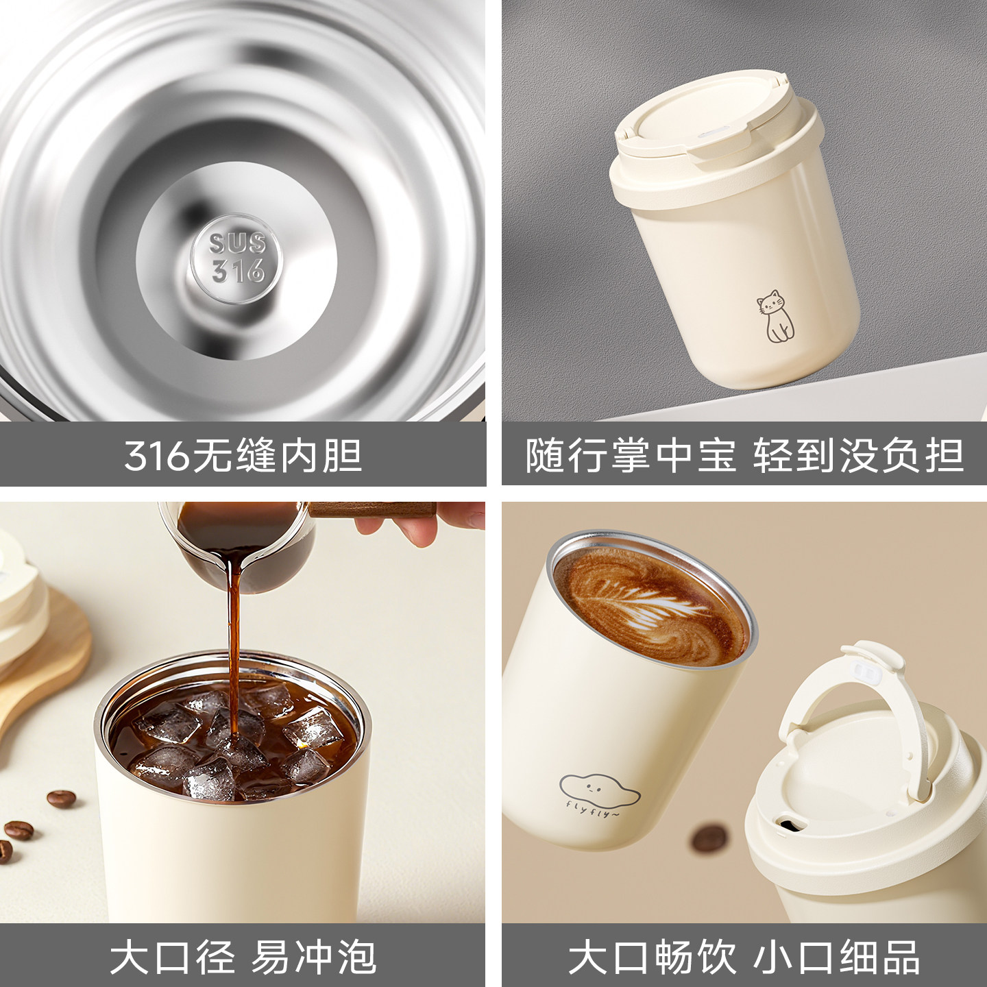 造物集随手杯咖啡女生高颜值316不锈钢内胆保温喝水杯子2025新款,淘宝优惠券,粉丝福利购,淘宝优惠卷