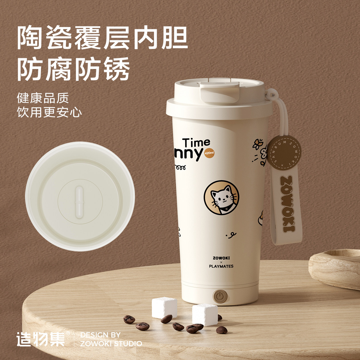 造物集咖啡杯女生高颜值全自动电动搅拌杯子生日过节礼盒吸管水杯,淘宝优惠券,粉丝福利购,淘宝优惠卷