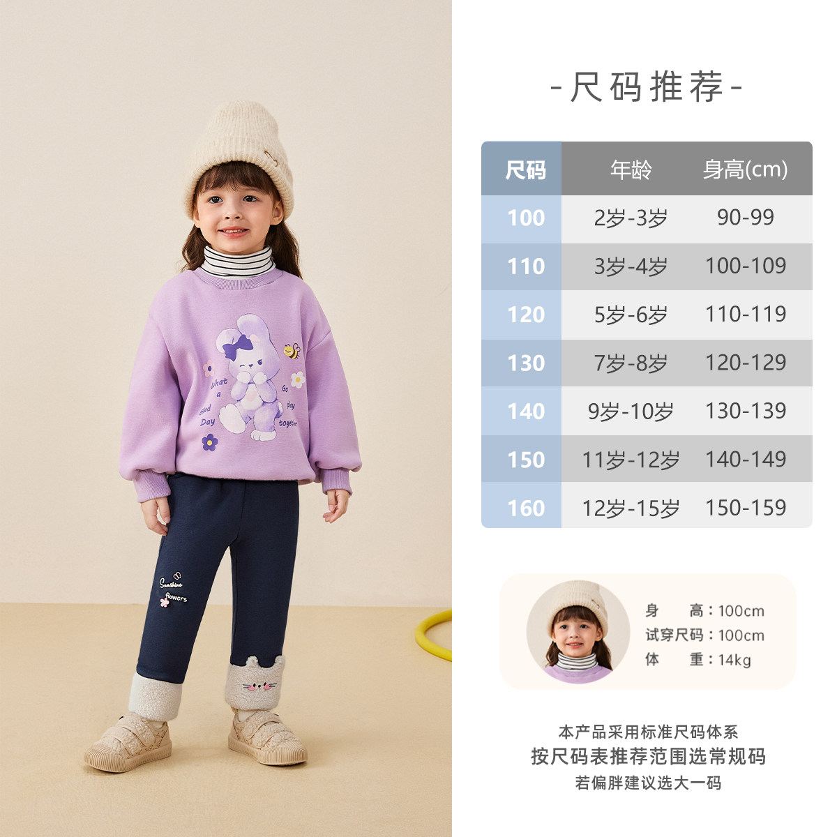 [抗菌远红外]打底裤女童秋冬宝宝新款洋气女小童加绒裤子女孩长裤,淘宝优惠券,粉丝福利购,淘宝优惠卷