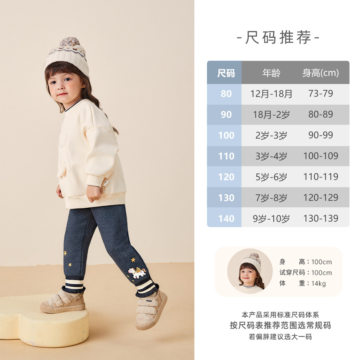 女童加绒打底裤冬季宝宝束脚裤小童加厚长裤秋冬三岁儿童冬款裤子,淘宝优惠券,粉丝福利购,淘宝优惠卷