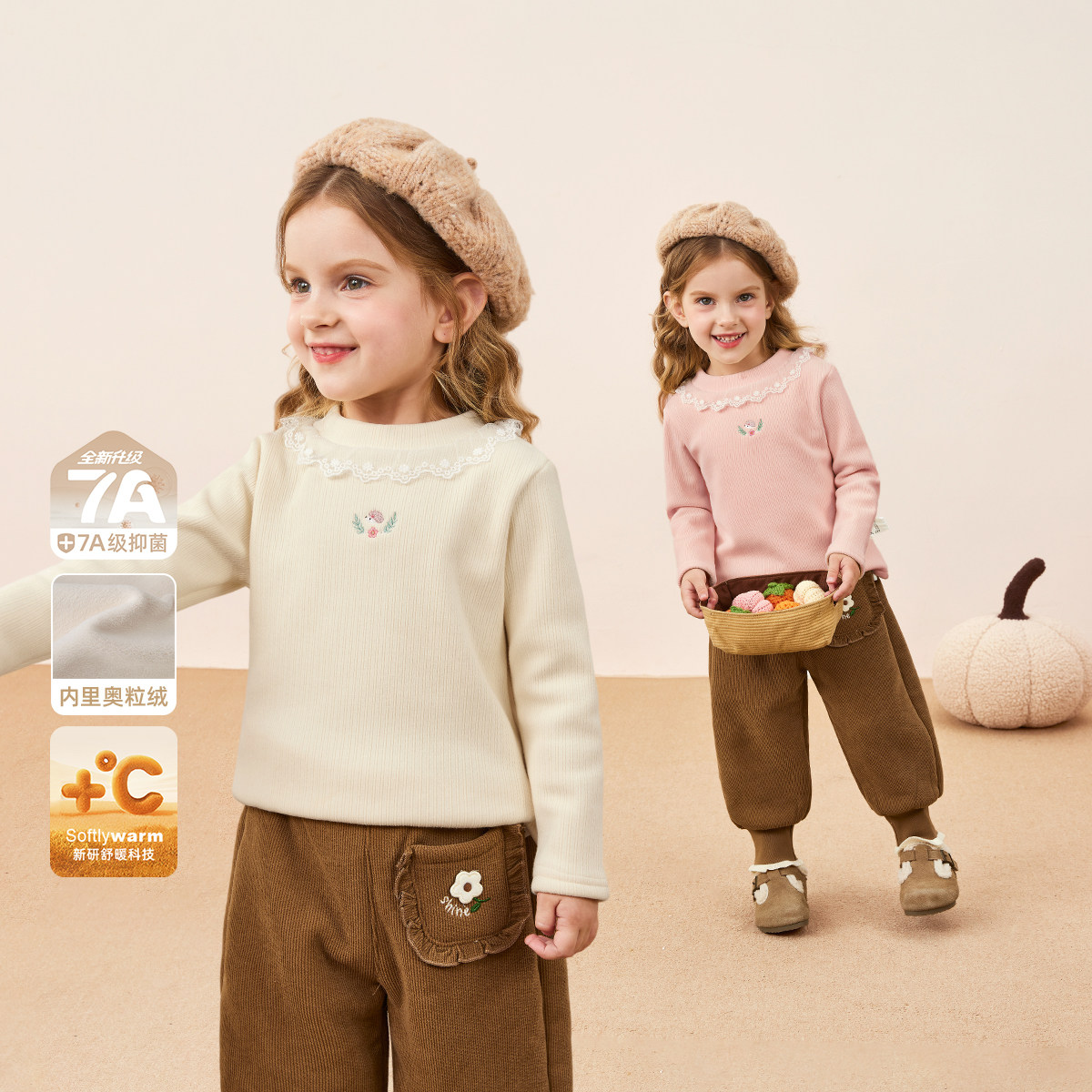 [抗菌远红外]宝宝裤子女孩秋冬加绒长裤束脚保暖卫裤休闲裤女童裤,淘宝优惠券,粉丝福利购,淘宝优惠卷