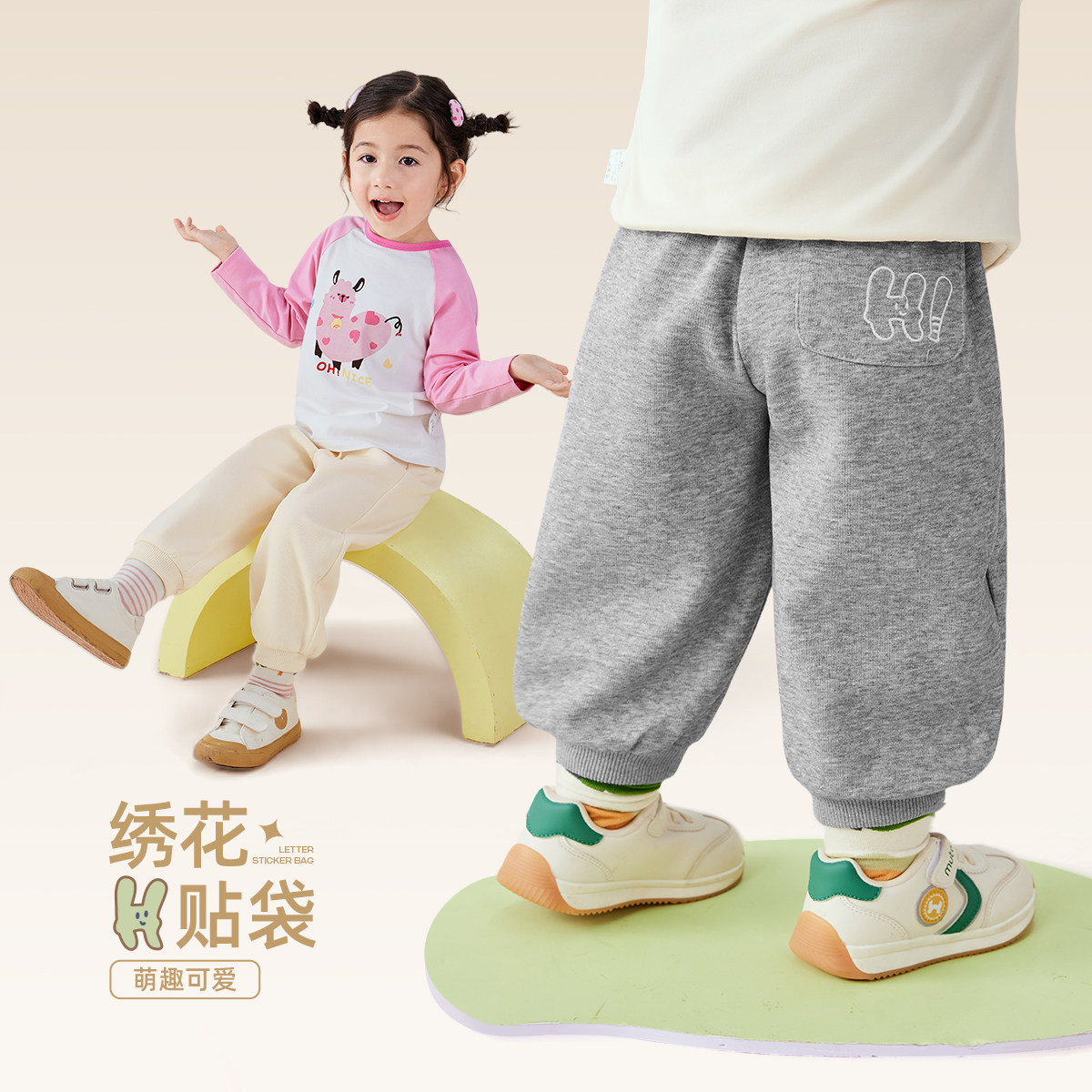 [7A抗菌]儿童裤子春季宝宝2026新款长裤男小童运动春装女童休闲裤,淘宝优惠券,粉丝福利购,淘宝优惠卷