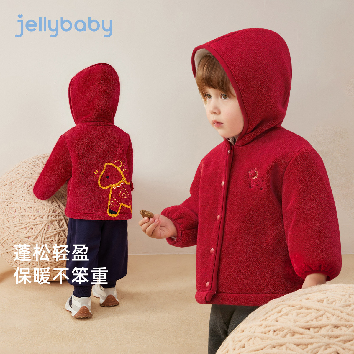 儿童冬款外套宝宝红色冬装加绒加厚男童摇粒绒上衣小女童秋冬衣服,淘宝优惠券,粉丝福利购,淘宝优惠卷
