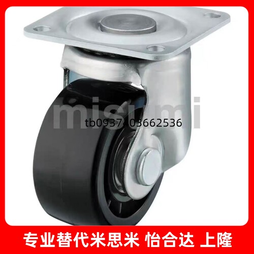 H75-D/CKZK50/80A/CHJ/S75/S50CSHN/CSHK80/CKZJ65-N P 万向脚轮 - 图1