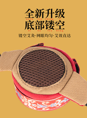 无烟随身灸便携多部位调理器