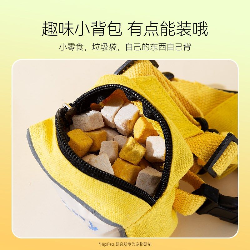 宠物透明小背包牵引绳胸背款防挣脱外出遛猫绳布偶英短美短猫咪用,淘宝优惠券,粉丝福利购,淘宝优惠卷