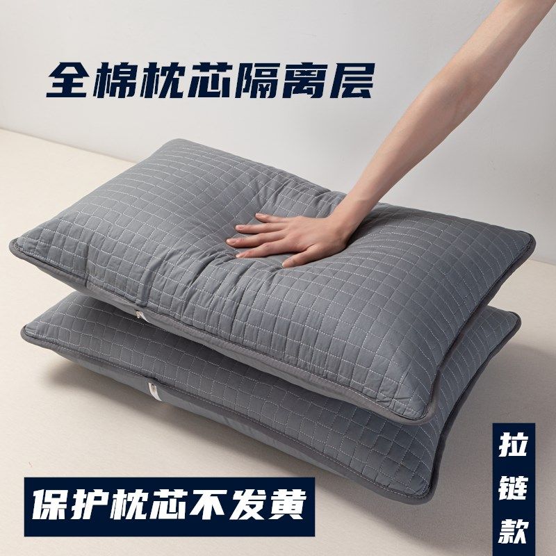 纯棉全棉枕套保护枕芯隔离成人枕头套内胆套隔脏枕巾防头油口水家,淘宝优惠券,粉丝福利购,淘宝优惠卷