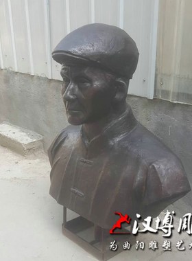 名人肖像制作铜雕人物半身像玻璃钢人物铸铜材质户外广场城市雕塑