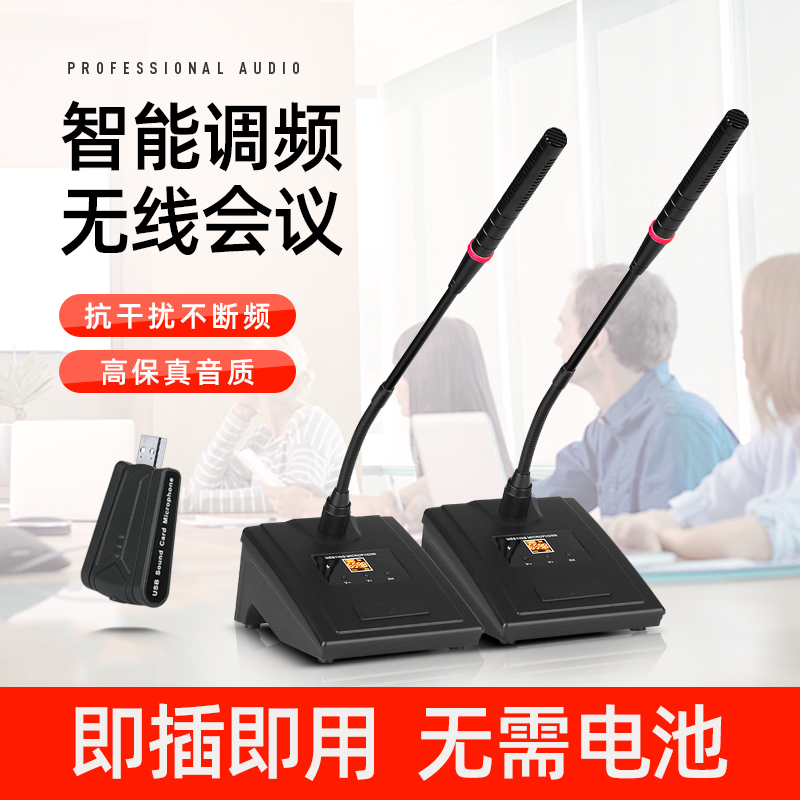 Depusheng QU7 computer wireless microphone for classroom teaching notebook desktop USB plug-and-play home live broadcast
