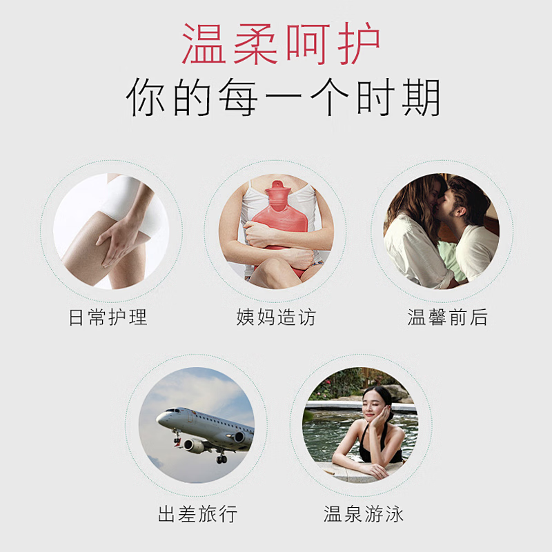 步长红核薰衣草抑菌洗液女性妇科私密抑菌清洁止痒去异味洗护液