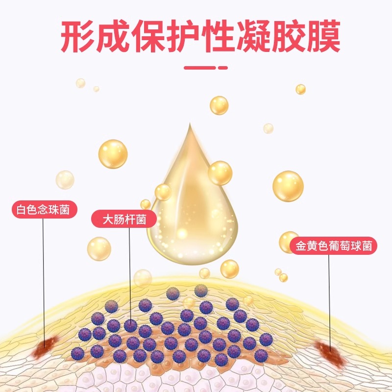 步长红核私处抑菌凝胶女性养护抑菌护理保养祛味妇用私护清洗液