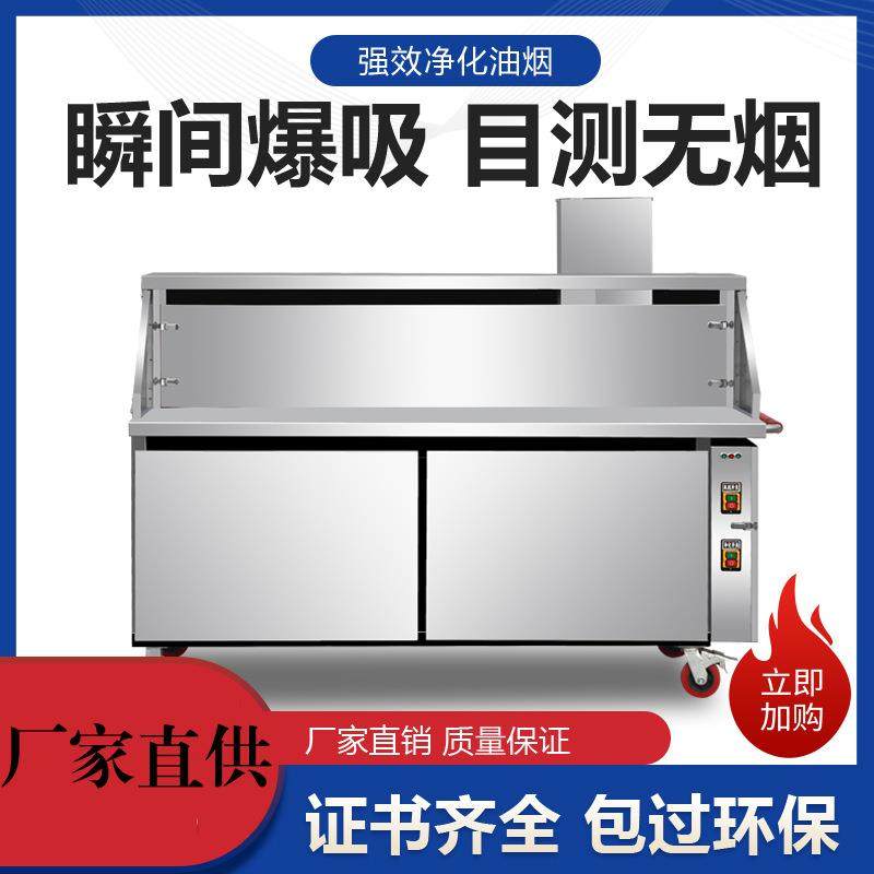 无烟烧烤车商用环保净化油烟户外摆摊大号移动烧烤炉不锈钢烧烤架,淘宝优惠券,粉丝福利购,淘宝优惠卷