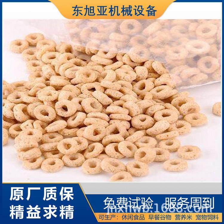 即食早餐谷物生产线 冲泡玉米片彩虹圈生产机械,淘宝优惠券,粉丝福利购,淘宝优惠卷