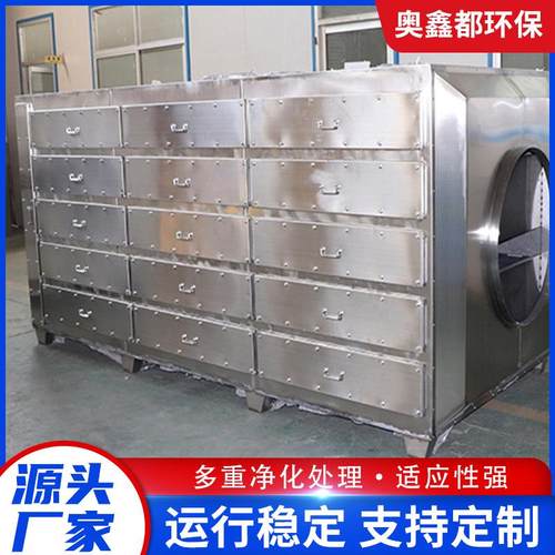 不锈钢304集装箱门环保箱 混合有机废气处理装置 活性炭环保箱 - 图1