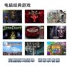 Computer classic nostalgic stand-alone game u USB hard drive free installation plug and play red full police series dark arcade