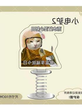 电驴下雨小猫雨衣表情包亚克力弹簧摇摇乐打工人电动车创意小立牌