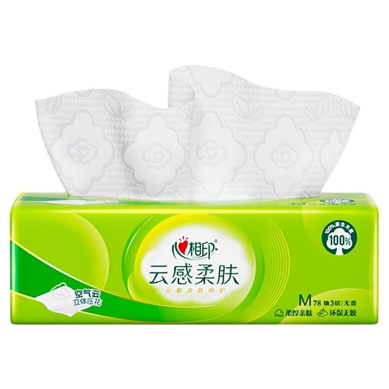 心相印纸巾抽纸云感柔肤立体压花餐巾纸家用实惠装整箱卫生纸抽,淘宝优惠券,粉丝福利购,淘宝优惠卷