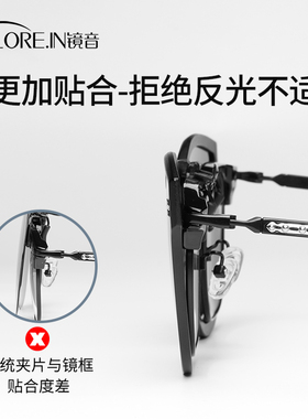 镜音墨镜夹片男士潮近视夹片式可上翻驾驶开车专用偏光太阳眼镜女