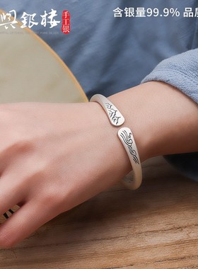 999银手镯女纯银古法简约时尚开口哑光山盟海誓个性如意镯送女友