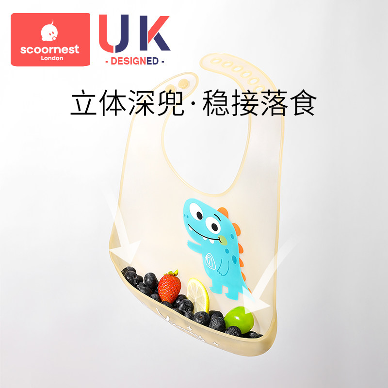 科巢宝宝吃饭围兜防水硅胶辅食饭兜超软婴儿便携儿童围嘴防脏神器,淘宝优惠券,粉丝福利购,淘宝优惠卷