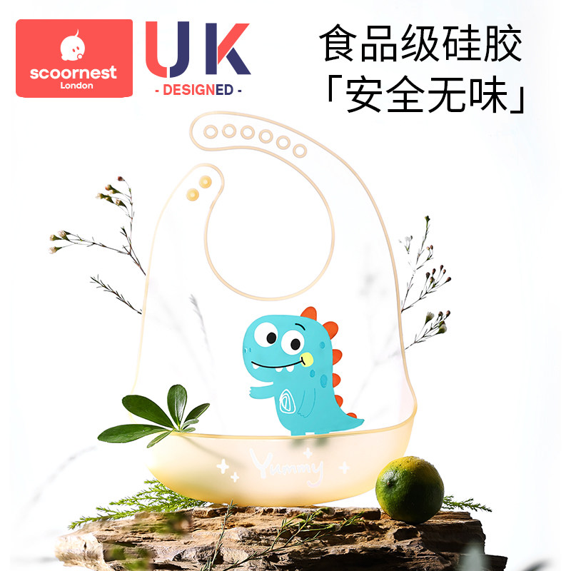 科巢宝宝吃饭围兜防水硅胶辅食饭兜超软婴儿便携儿童围嘴防脏神器,淘宝优惠券,粉丝福利购,淘宝优惠卷