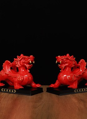 陶瓷貔貅摆件一对 招財鎮宅补角风水家用办公室装饰客厅皮丘摆设