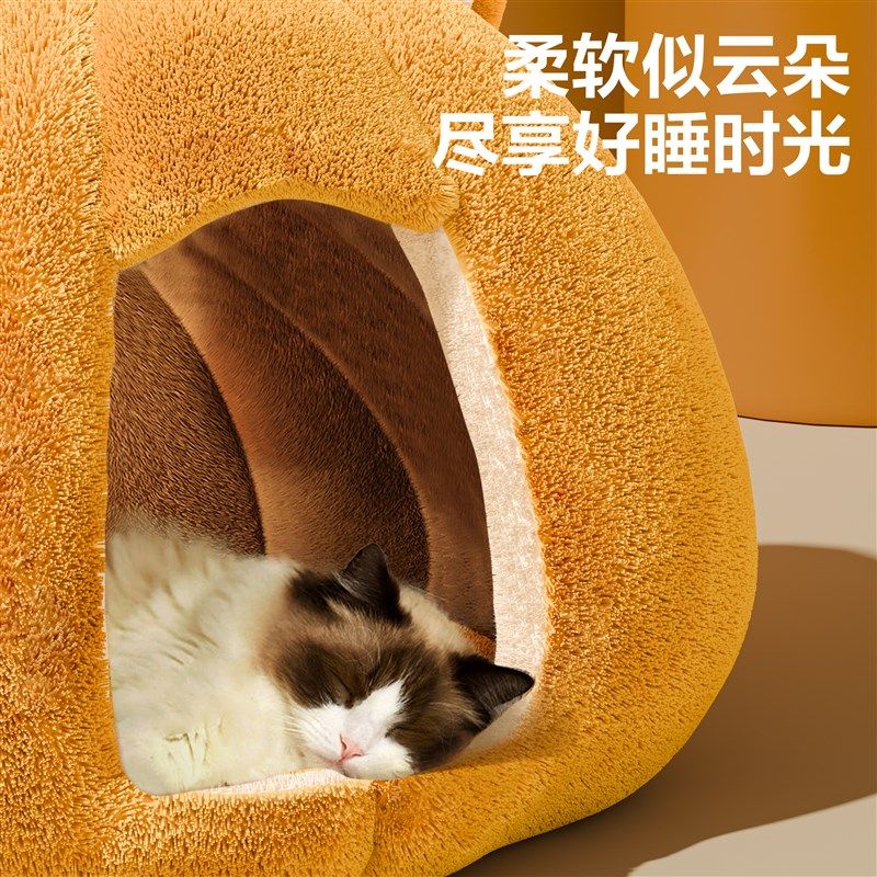 猫窝冬季保暖全封闭式宠物房子窝安全感毛绒狗窝宠物猫垫子猫床,淘宝优惠券,粉丝福利购,淘宝优惠卷