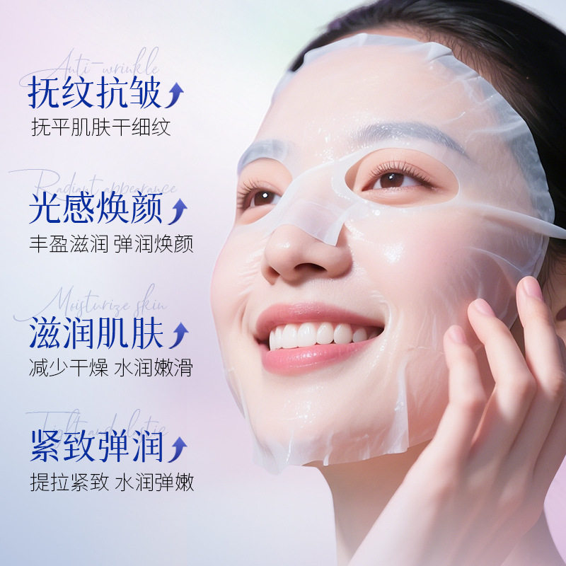 u先三文鱼多肽水光面膜补水抗皱保湿改善细纹紧肤提亮肤色正品,淘宝优惠券,粉丝福利购,淘宝优惠卷