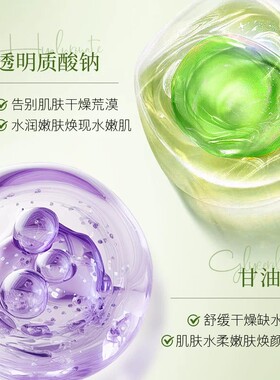 池花籽玻尿酸盈润舒润奶皮面膜