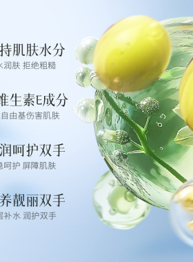 油橄榄奢宠凡士林保湿护手霜